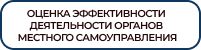 оценка