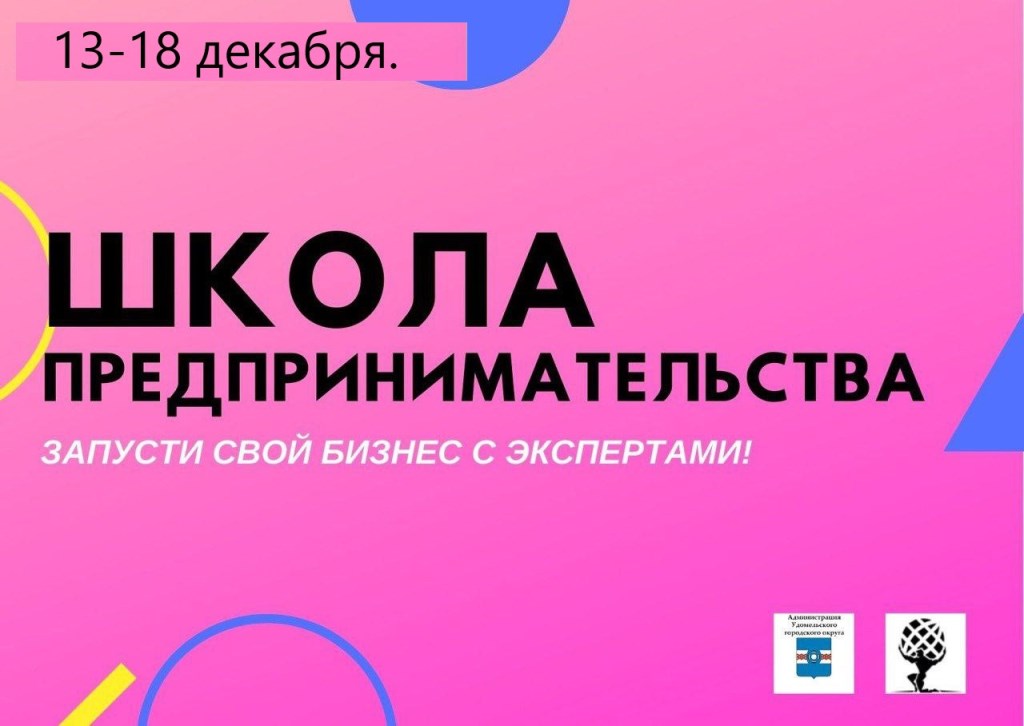 shkaola.jpeg