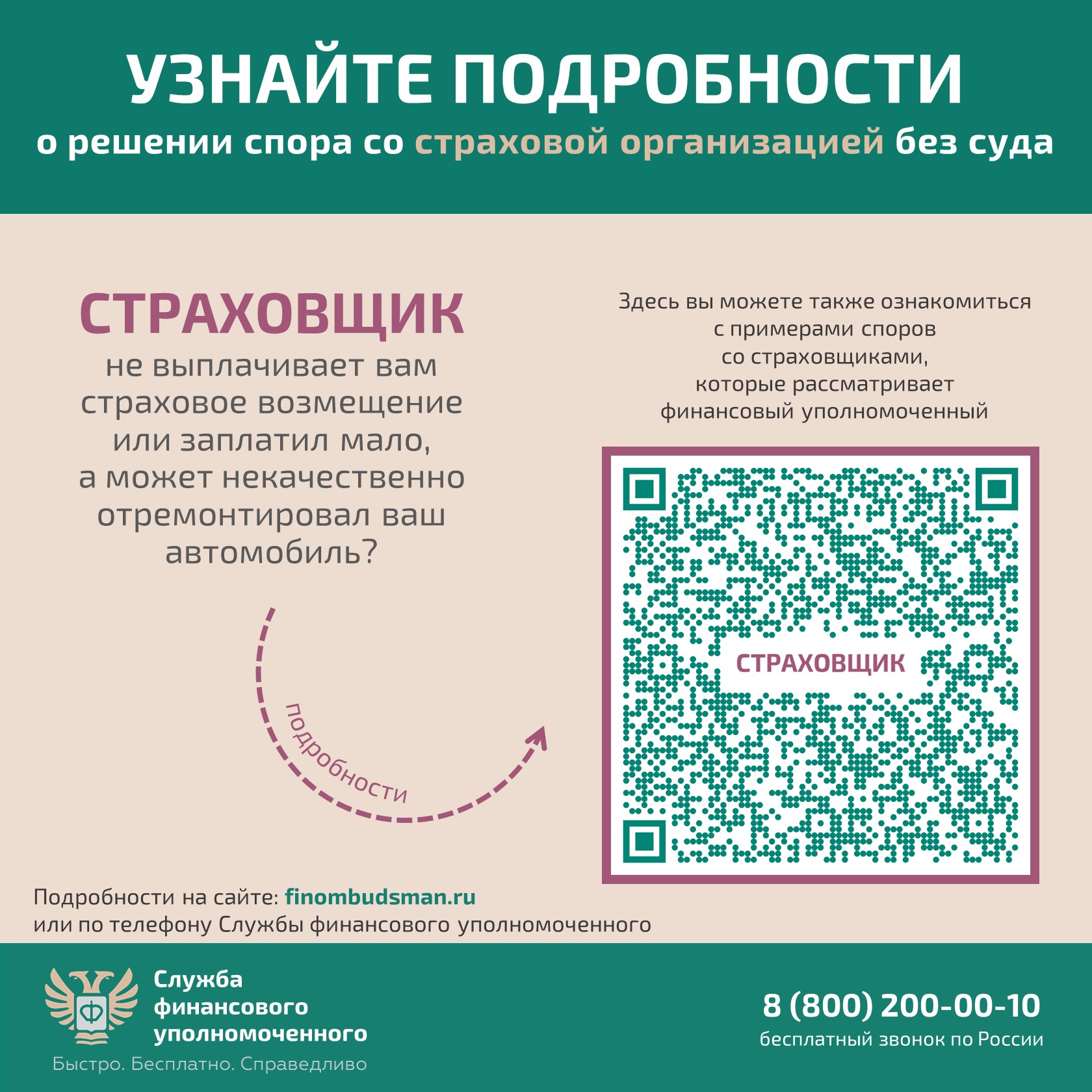Слайд3