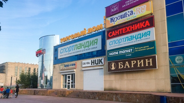 24 июля 2020 года прошёл рейд по торговым точкам ТЦ «Е» (бывшая «Тележка») г. Удомля по соблюдению Постановления Губернатора Тверской области 95-пг от 23.06.2020