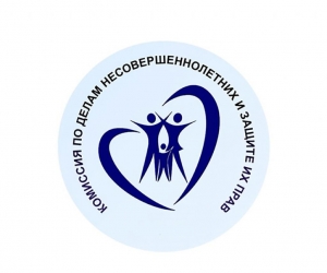 18 мая 2020 года состоялось очередное заседание комиссии по делам несовершеннолетних и защите их прав.