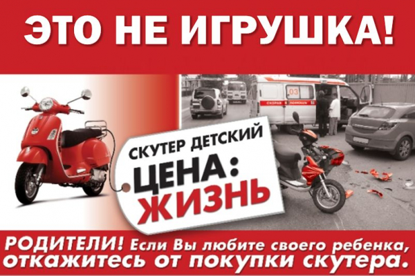 Удомельская Госавтоинспекция в период майских праздничных выходных усилит контроль за нетрезвыми водителями и водителями мототехники.