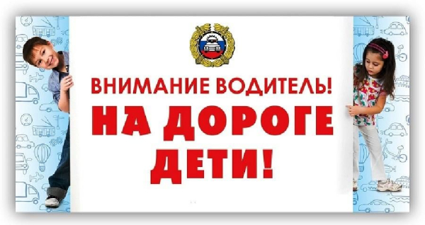 Статистика аварийности с участием детей и подростков в возрасте до 16 лет за 7 месяцев 2022 года в Тверской области