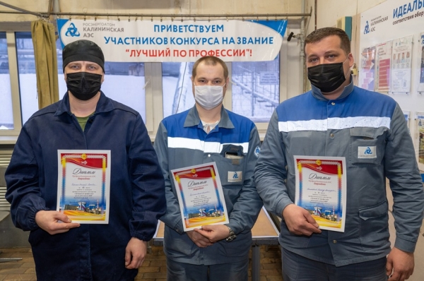 «Лучший по профессии» в ЦЦР - Алексей Дрожжин