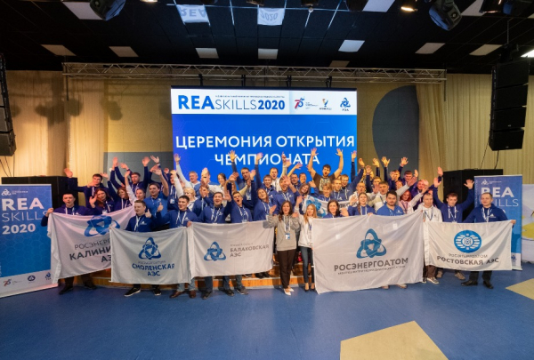 Новый год – новый REASkills