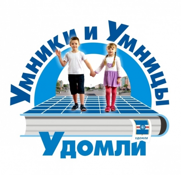 Калининская АЭС выделила 1,2 миллиона рублей на выплату стипендий одаренным детям Удомли