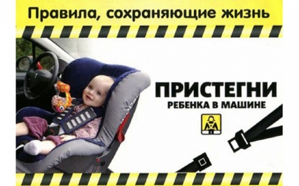 В Удомле сотрудники отделения ГИБДД  проведут рейд «Автокресло».