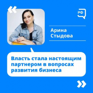 Квиз-марафон «Извилинг», созданный предпринимательницей из Тверской области, собрал уже 6 городов-участников