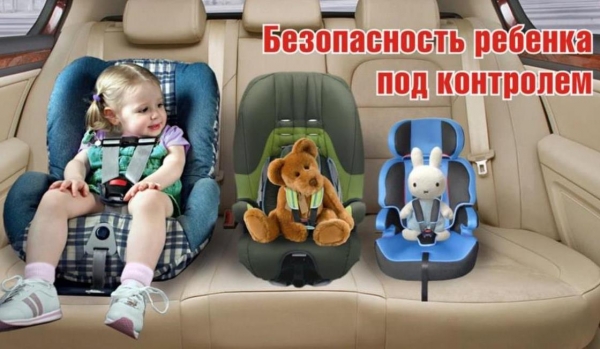 В Удомле сотрудники отделения ГИБДД  проведут рейд «Автокресло».