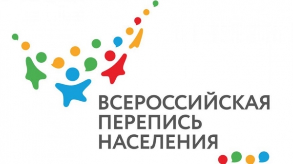 Всероссийская перепись населения 2021