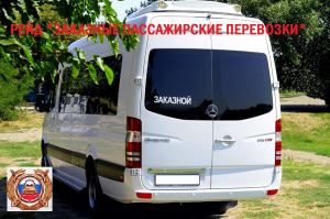 Сотрудники Госавтоинспекции в Удомле с 20 по 21 июня проводят рейд по проверке автобусов.
