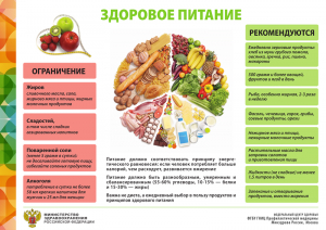 Сахарный диабет. Кому следует быть начеку и что предпринять?