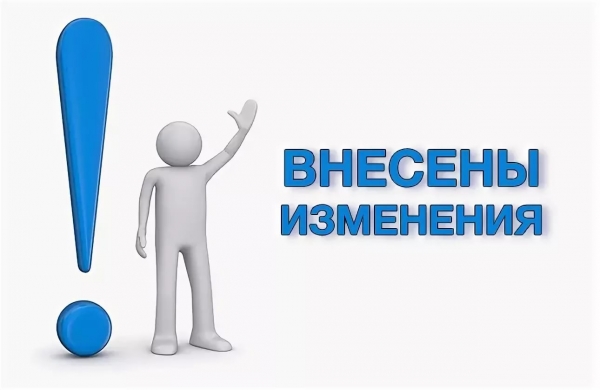 ОГИБДД МО МВД России «Удомельский» информирует об утверждении порядка изменения конструкции транспортного средства.
