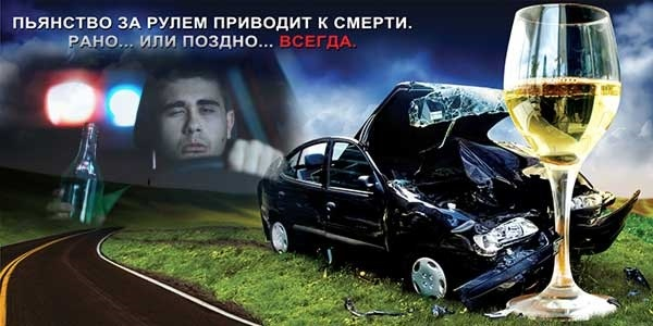 Госавтоинспекция  информирует об итогах проведения профилактического мероприятия по выявлению водителей в состоянии опьянения.