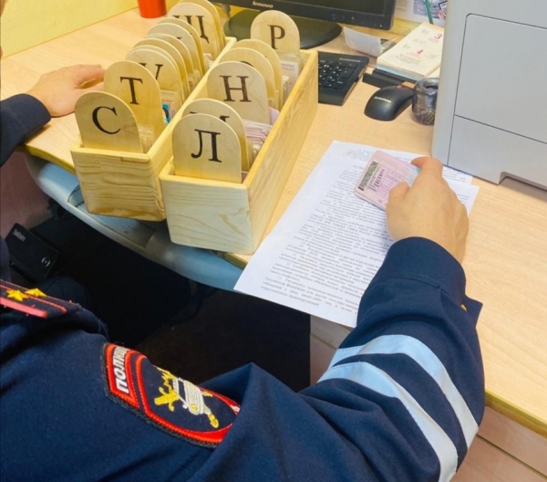 ОГИБДД МО МВД России «Удомельский» напоминает водителям об их обязанности сдать водительское удостоверение в ГИБДД после лишения права управления.