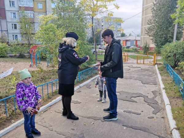 Родительский патруль МБДОУ детский сад «Улыбка» в действии.