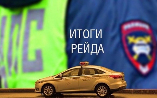 Сотрудники Удомельской Госавтоинспекции провели целенаправленные профилактические мероприятия.