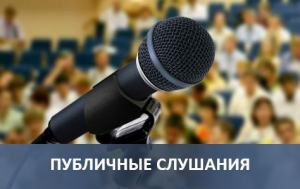 Приглашаем всех желающих!