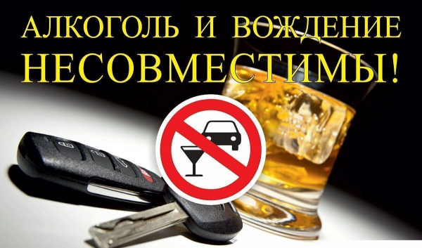 Удомельская Госавтоинспекция в выходные усилит контроль за нетрезвыми водителями