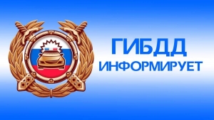 В ДТП пострадал водитель мотоцикла.