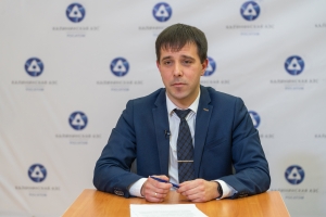 Атомщики направляют энергию в «социалку»