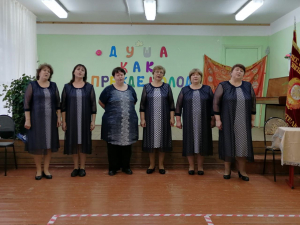 «Душа как прежде молода»