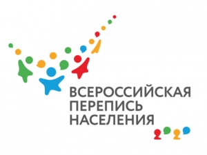 ПРАВИТЕЛЬСТВО ОПРЕДЕЛИЛО НОВЫЕ СРОКИ ВСЕРОССИЙСКОЙ ПЕРЕПИСИ НАСЕЛЕНИЯ