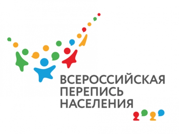 ПРАВИТЕЛЬСТВО ОПРЕДЕЛИЛО НОВЫЕ СРОКИ ВСЕРОССИЙСКОЙ ПЕРЕПИСИ НАСЕЛЕНИЯ