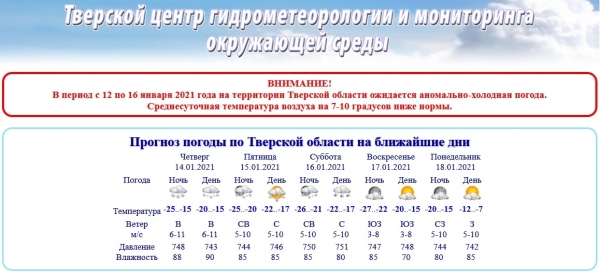 Госавтоинспекция Тверской области обращается к водителям с просьбой быть предельно внимательными в условиях снегопада.
