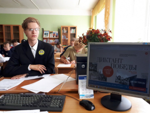 Акция «Диктант Победы» в Удомле