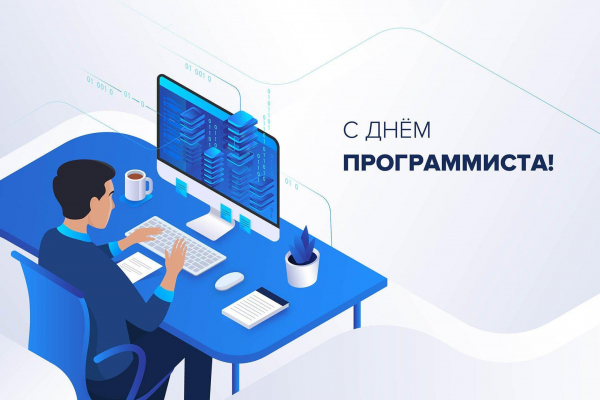 Рекордное количество школьников из Удомли стали победителями отраслевого проекта «Школьник Росатома: собери портфель пятерок»