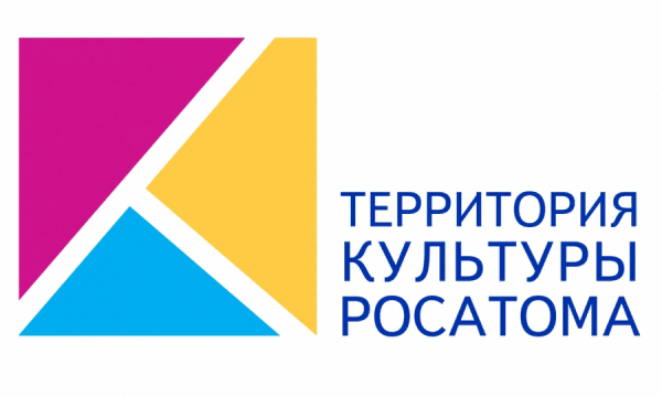 Фестиваль &quot;Большая семья Росатома&quot;