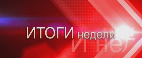 Удомельская Госавтоинспекция подвела итоги работы за неделю с 17 по 23 января 2022 года.