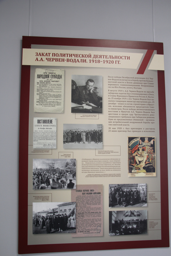 Открытие планшетной выставки «Тверской нотариат. История. События. Люди»