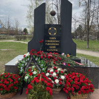 26 Апреля- Международный день памяти жертв радиационных аварий и катастроф