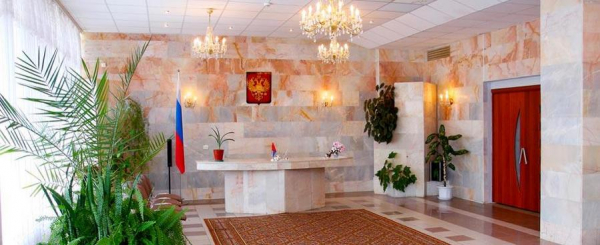 19 ноября – Всероссийский День правовой помощи детям