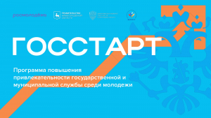 Конкурс публикаций в социальной сети «ВКонтакте»