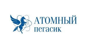 «Атомный Пегасик» прилетит в новом году!