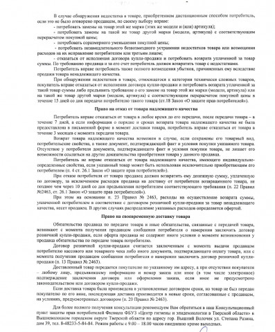 Image 002 1 page 0002