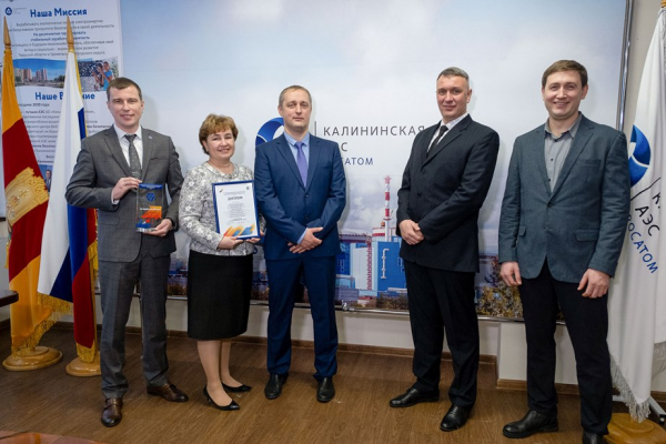 Проект Калининской АЭС по созданию цифрового ПСР-образца стал победителем отраслевого конкурса