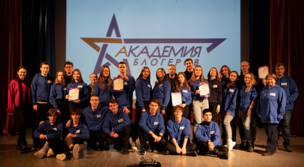 Завершается прием заявок на участие в конкурсе для молодежи «БЛОГЕР Today-2»