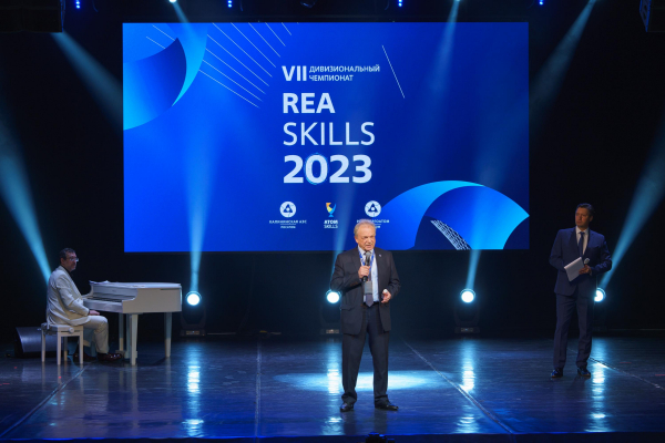На Калининской АЭС стартовал VII Дивизиональный чемпионат профессионального мастерства «REASkills-2023»
