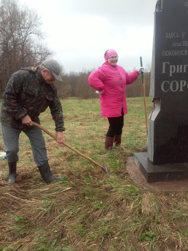 Соловьёвские чтения