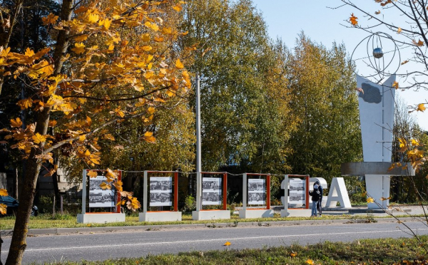 В Удомле реализован проект «Атомград - история в фото»