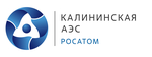 Семь работников Калининской АЭС вошли в число лучших инженеров России