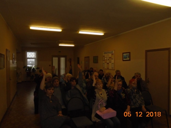 Участвуем в программе поддержки местных инициатив!