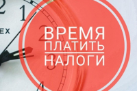 Итоги заседания 29.09.2026 года в Администрации Удомельского муниципального округа Тверской области