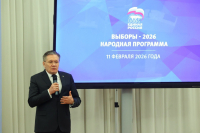 В Народной программе &laquo;Единой России&raquo; появится &laquo;атомная страница&raquo;