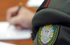 Военный прокурор Тверского гарнизона дает разъяснение по следующим вопросам