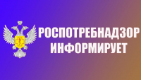 Временный запрет на ввоз и оборот продукции в РФ